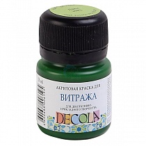 Краска для витража на водной основе, цв.лаймовый 20мл Декола 4226734