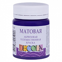 Краска акриловая цв. фиолетовый матовый 50мл Декола 50мл 14328607 АКЦИЯ!