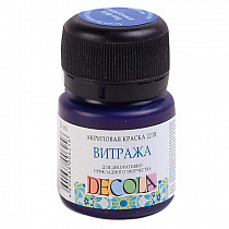 Краска для витража на водной основе, цв.синий темный 20мл Декола 4226517 АКЦИЯ