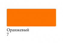 Аквамаркер, двусторонний, цв. оранжевый Сонет 150121-07