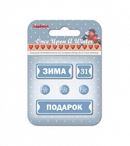 Металлическиу украшения, 3шт. SCB340992 РАСПРОДАЖА! 